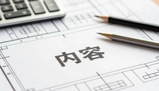 数字时代下企业成本管理的优化路径